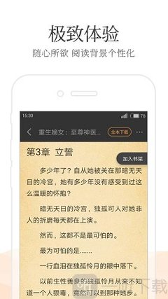 菲律宾签证面签时不会说英文会被拒签吗？